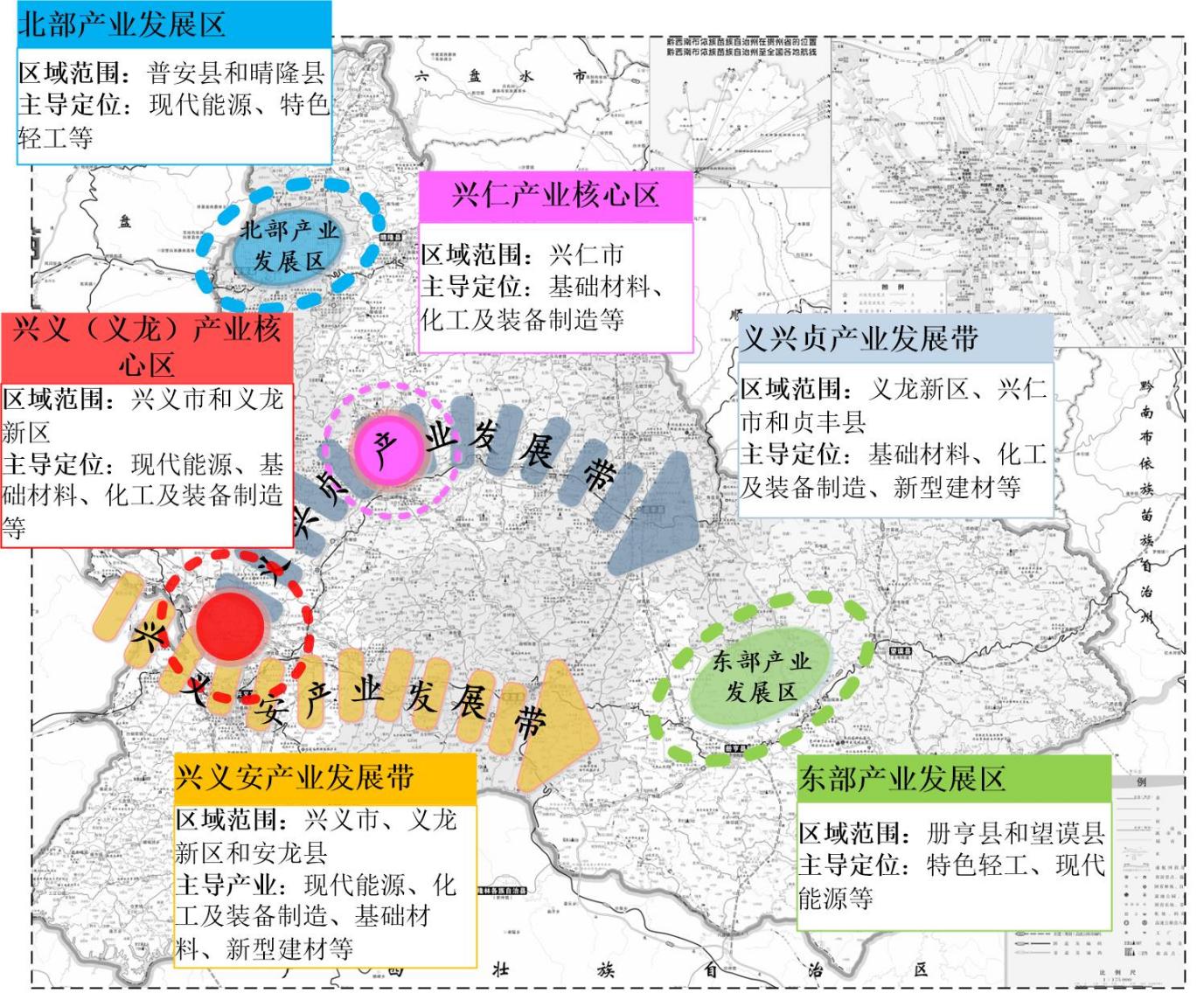貴州黔西南州：加快推動地熱能資源規?；C合開發利用