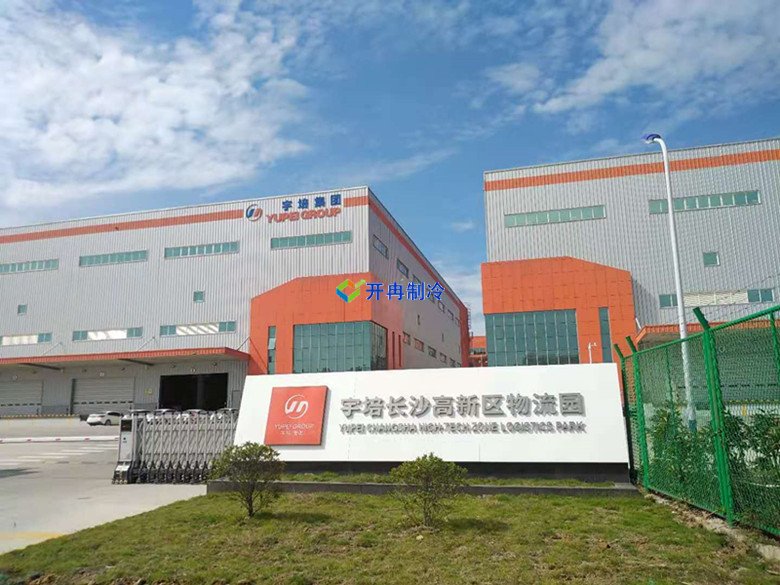 冷鏈物流冷藏庫，低溫冷庫